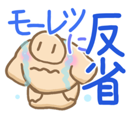 Honorific pig2 sticker #6834416