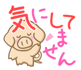 Honorific pig2 sticker #6834418