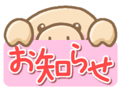 Honorific pig2 sticker #6834419