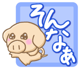 Honorific pig2 sticker #6834421