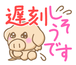 Honorific pig2 sticker #6834423