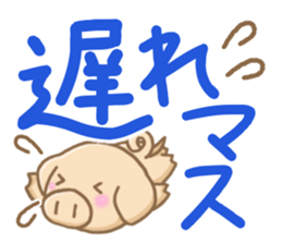 Honorific pig2 sticker #6834424