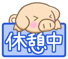 Honorific pig2 sticker #6834425
