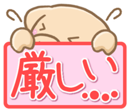 Honorific pig2 sticker #6834426