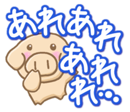 Honorific pig2 sticker #6834427