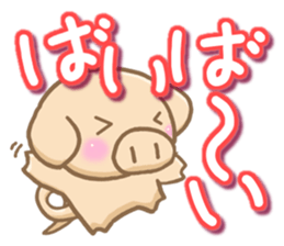 Honorific pig2 sticker #6834428