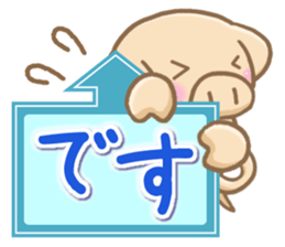 Honorific pig2 sticker #6834431