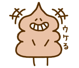 Chocolate soft ice cream 'Softonton' 2 sticker #6834560