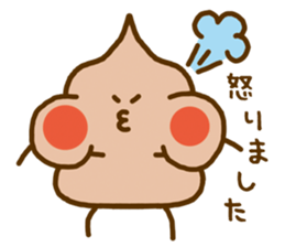 Chocolate soft ice cream 'Softonton' 2 sticker #6834572