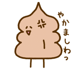 Chocolate soft ice cream 'Softonton' 2 sticker #6834573