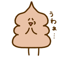 Chocolate soft ice cream 'Softonton' 2 sticker #6834579