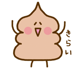 Chocolate soft ice cream 'Softonton' 2 sticker #6834583