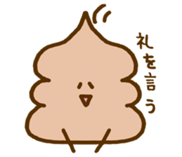 Chocolate soft ice cream 'Softonton' 2 sticker #6834587