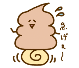 Chocolate soft ice cream 'Softonton' 2 sticker #6834589