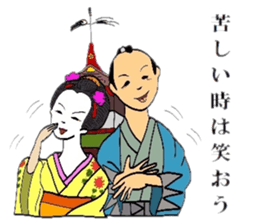 Mr.Makoto 3 sticker #6834633