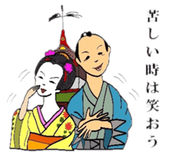 Mr.Makoto 3 sticker #6834633