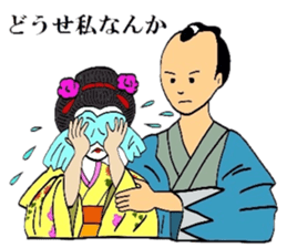 Mr.Makoto 3 sticker #6834635