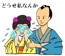 Mr.Makoto 3 sticker #6834635