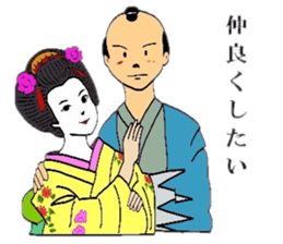 Mr.Makoto 3 sticker #6834636