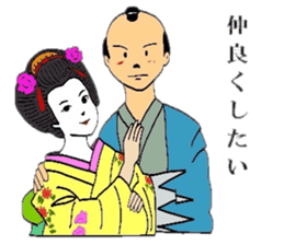 Mr.Makoto 3 sticker #6834636