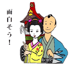 Mr.Makoto 3 sticker #6834638