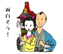 Mr.Makoto 3 sticker #6834638