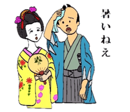 Mr.Makoto 3 sticker #6834640