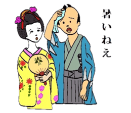 Mr.Makoto 3 sticker #6834640