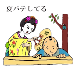 Mr.Makoto 3 sticker #6834641