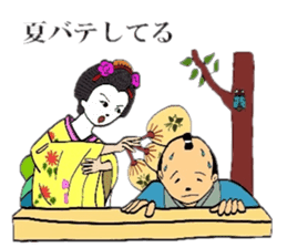 Mr.Makoto 3 sticker #6834641