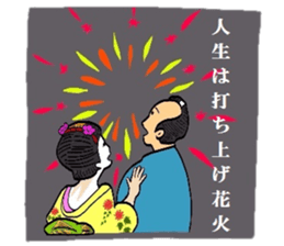 Mr.Makoto 3 sticker #6834643