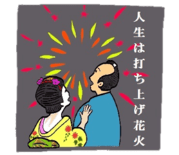 Mr.Makoto 3 sticker #6834643