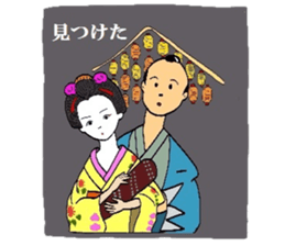 Mr.Makoto 3 sticker #6834644