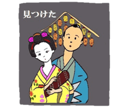 Mr.Makoto 3 sticker #6834644