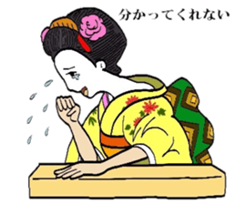 Mr.Makoto 3 sticker #6834645