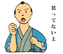 Mr.Makoto 3 sticker #6834648