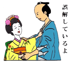 Mr.Makoto 3 sticker #6834649