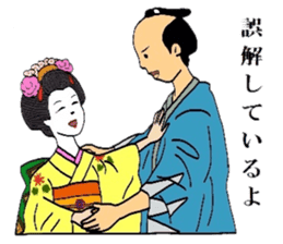 Mr.Makoto 3 sticker #6834649