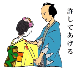 Mr.Makoto 3 sticker #6834650