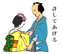 Mr.Makoto 3 sticker #6834650