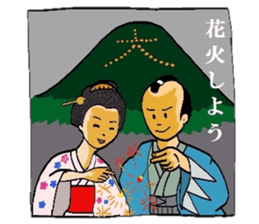 Mr.Makoto 3 sticker #6834656