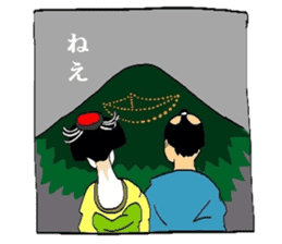 Mr.Makoto 3 sticker #6834657