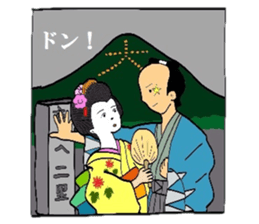 Mr.Makoto 3 sticker #6834659