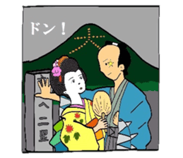 Mr.Makoto 3 sticker #6834659