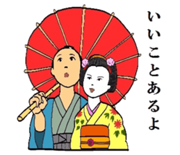 Mr.Makoto 3 sticker #6834660