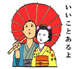 Mr.Makoto 3 sticker #6834660