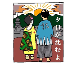 Mr.Makoto 3 sticker #6834661