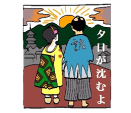 Mr.Makoto 3 sticker #6834661