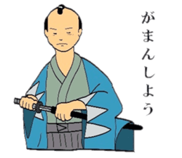 Mr.Makoto 3 sticker #6834662