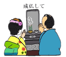 Mr.Makoto 3 sticker #6834665